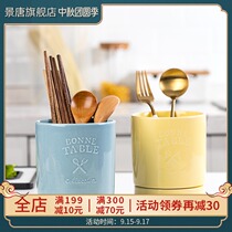 Jingtang ceramic chopsticks tube chopsticks drain rack knife spoon storage tube double layer non-Moldy home simple creativity