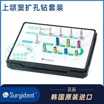 Surgident dental implant tool box maxillary sinus lifting reamer bone extrusion compact bone expansion