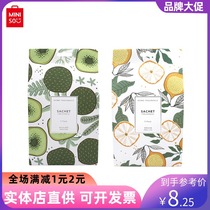 Mechuang excellent fragrance bag fragrance bag MINISO fruit series bedroom sachet bag five bags home daily use