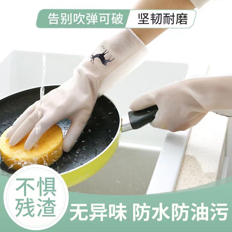 男性と女性用のハウスキーピングクリーニング手袋、食器や野菜を洗うための厚みのある防水性と耐久性のあるキッチンゴム製ランドリーラテックス手袋