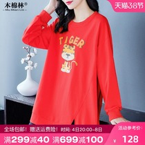 Fat mm Belly Button Slim Big Code Womens Clothing Blouse Ben Life 2022 Spring New Fashion Red New Year Wee Clothing