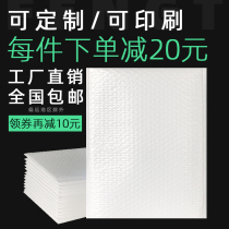 Composite Pearlescent Membrane Bubble Envelope Bag White Thickened Express Air Bubble Bag Waterproof Shockproof Foam Packing Wholesale