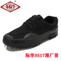 3537 military training military shoes 3517 construction site labor protection men and women soldiers wear-resistant deodorant anti-skid liberation shoes