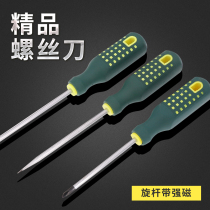 Screwdriver Phillips 3 inch 4 inch 6 inch 8 inch screwdriver screwdriver triangle shaped U-shaped flat mouth plum blossom