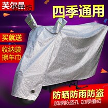 Suitable for luxury Baron 125 Motorcycle carhood Mens Suzuki Wooden Luxury Motorcycle Hood Rain-proof sunscreen
