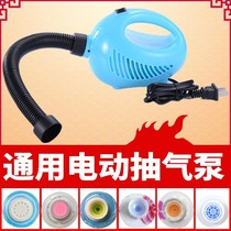 Electric Pump Suction Pump Compression Bag Special Containing Dr. Taipower 100 Easy Principal Brand All-net Universal Suction Electric Pump