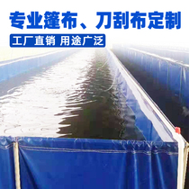 Canvas koi fish pond tarpaulin knife scraper cloth tank greenhouse high density culture lobster large thick folding folding