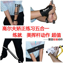 Golf supplies action posture orthosis correction with arm crank alarm indoor swing exerciser
