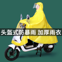 Rain coat battery electric car to increase thickening double single woman male helmet long full body storm cloak