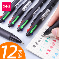 Deli multi-color ballpoint pen in one four-color color Office pen multi-purpose oil pen gel pen pen water pen multi-function green red integrated press type refill one set note 33390