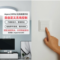 Aqara green rice smart wireless switch wiring-free remote control four or six keys to access Mijia App HomeKit scene