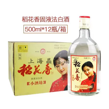 稻花香小酒坊500ml-稻花香小酒坊500ml促销价格、稻花香小酒坊500ml品牌