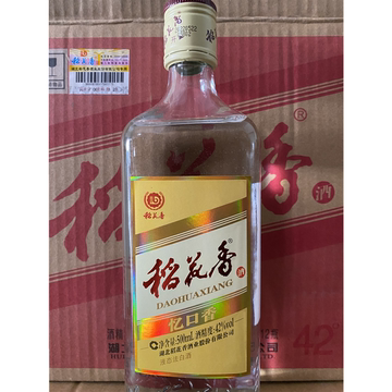 稻花香42度白酒-稻花香42度白酒促销价格、稻花香42度白酒品牌- 淘宝