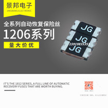 1206 SMD SELF RECOVERY FUSE SMD1206P050TF 500MA 0 5A 6V 8V 15V 24V