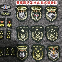 Battle Wolf Instructor Arms Chapter Chest Chapter Collar Chapter Kit School Students Military Training Outdoor Group Training Group Building Expansion Training