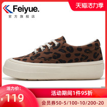 feiyue leap BAO WEN canvas shoes womens shoes 2021 new fashion bread shoes thick-soled casual shoes 8925