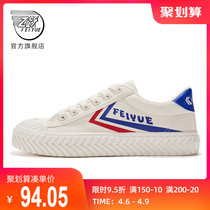 feiyue Leap Sail Fabric Shoes Women 2022 Spring new ins Chains Little white shoes 100 hitch low Help casual shoes 551