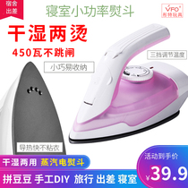 Baishubao electric iron iron Household small water steam handheld ironing Small dormitory students flat iron Wet and dry dual-use