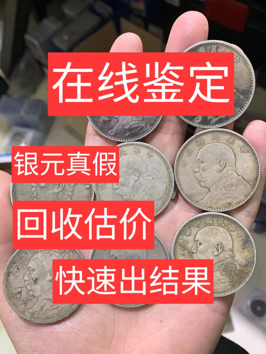 袁大头银元真品-袁大头银元真品促销价格、袁大头银元真品品牌- 淘宝