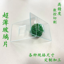 Customized 2MM ultra-thin glass small pieces of float glass round square shaped various shapes and specifications to map processing