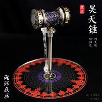 Hao Tianhammer With Soul Ring Bullfight Rotoy Don Three Perimeter Model Gift Box Handout Gift Ultimate Fighting