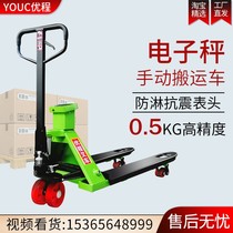 Youcheng electronic scale truck 25 tons weighing hydraulic forklift manual pallet truck hydraulic forklift weighing weighbridge