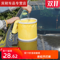 Mogana car folding bucket washing car portable special large number telescopic travel on-board shrink fishing