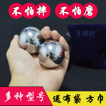 Health balls Baoding Iron Ball Seniors Solid Fitness Balls handball Old age to practice Practice Hand Massage Healthy Transfer of steel balls