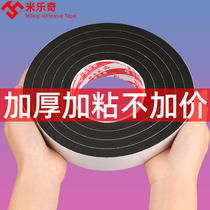 Thickened Eva sponge adhesive tape black thickened foam cushion single-sided powerful self-adhesive transport shock-resistant and anti-high-temperature-free adhesive building seams Fill doors and windows sealant strips Table corner Anti-crash foam glue