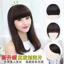 Liu Hai Wig Film With Real Hair Invisible Lady With A Knife of Qi Head Curtain Hair and Face Fake Flow Haizi Liu Hai Wig