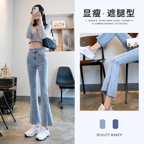 Open Fork Jeans Lady Spring Autumn Dress 2022 New Summer Slim Fit High Waist Straight Cylinder Small Subminiature Trumpeter Pants