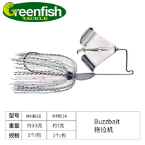 Greenfish USA Produced Water Surface Tractors Noise Road Subbait HAMMERHEAD BUZZBANT FAKE BAIT