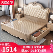 American light luxury solid wood bed 1 8m double bed 1 5m European Princess bed Storage bed Master bedroom soft bed Wedding bed