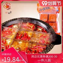 Qiuxia Chongqing hot pot bottom material small packaging one person 90gX4 dormitory single small Sichuan spicy hot bottom material
