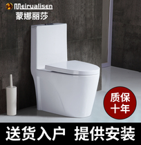 Large pipes toilet bowl hole spacing of 150 180 200 250 280 380 450 500 58mm pit