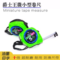 Jazz King Steel Tape 5 m Precision Widening Thickened Woodworking Wear-resistant Tape Measure Strip Steel 3 M 10 m Box