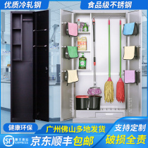 Stainless steel cleaning cabinet Sanitary broom cabinet Cleaning tool storage cabinet Household balcony sundries cabinet School mop cabinet
