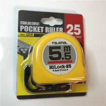 Tajima tape measure 5 5 meters High precision 2 meters 3 5 meters 7 5 meters 10 meters wear-resistant steel tape measure double-sided scale rice ruler