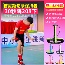 Saibeling speed bearing sports rope skipping student competitive competition adult fitness weight loss professional thin wire rope