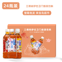 Japan imported a full box of 24 bottles of spot Suntory Yi Youemon Fujouyuan Peicha drink 525ml