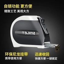  (Pre-sale)Waterproof tape measure 5 meters drop-proof 7 5 meters thickened 10 meters high-precision high-wear-resistant woodworking measuring box ruler