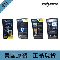 USA Zero Water ZeroWater Home Filter Filter 6 8 10 23 Cups Water Purification Kettle Filter Kettle Universal Box Dress