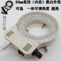 Jethson 63HW ring light source LED light source 63mm adjustable brightness stereo electron microscope Integrated