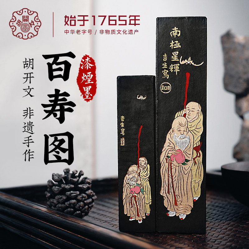 超顶漆烟墨-超顶漆烟墨促销价格、超顶漆烟墨品牌- 淘宝