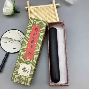 胡开文老油烟墨-胡开文老油烟墨促销价格、胡开文老油烟墨品牌- 淘宝