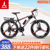 Phoenix brand mountain bike mens work riding variable speed bicycle adult disc brake shock absorption with rear seat racing