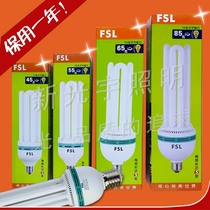 Foshan lighting FSL high power rocket energy saving lamp 17 Pipe diameter 36W 45W 55W 65W 85WE27E40