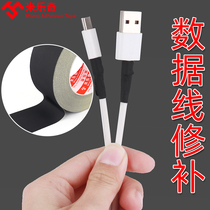 Acetic acid tape earphone data cable broken skin repair artifact powerful mobile phone repair screen wire fixed insulation high temperature resistant car harness wire wrap Heat Shrinkable tube repair black electrical tape