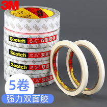 3M200c double-sided tape without trace resistance to high temperature and high adhesive hand tore transparent two sides of adhesive thin children hand-stick with office strong fixed wall can handle double-sided rubber wholesale