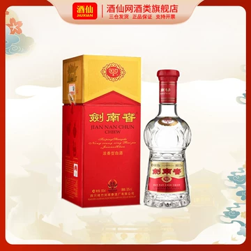 剑南春52度500ml整箱-剑南春52度500ml整箱促销价格、剑南春52度500ml整